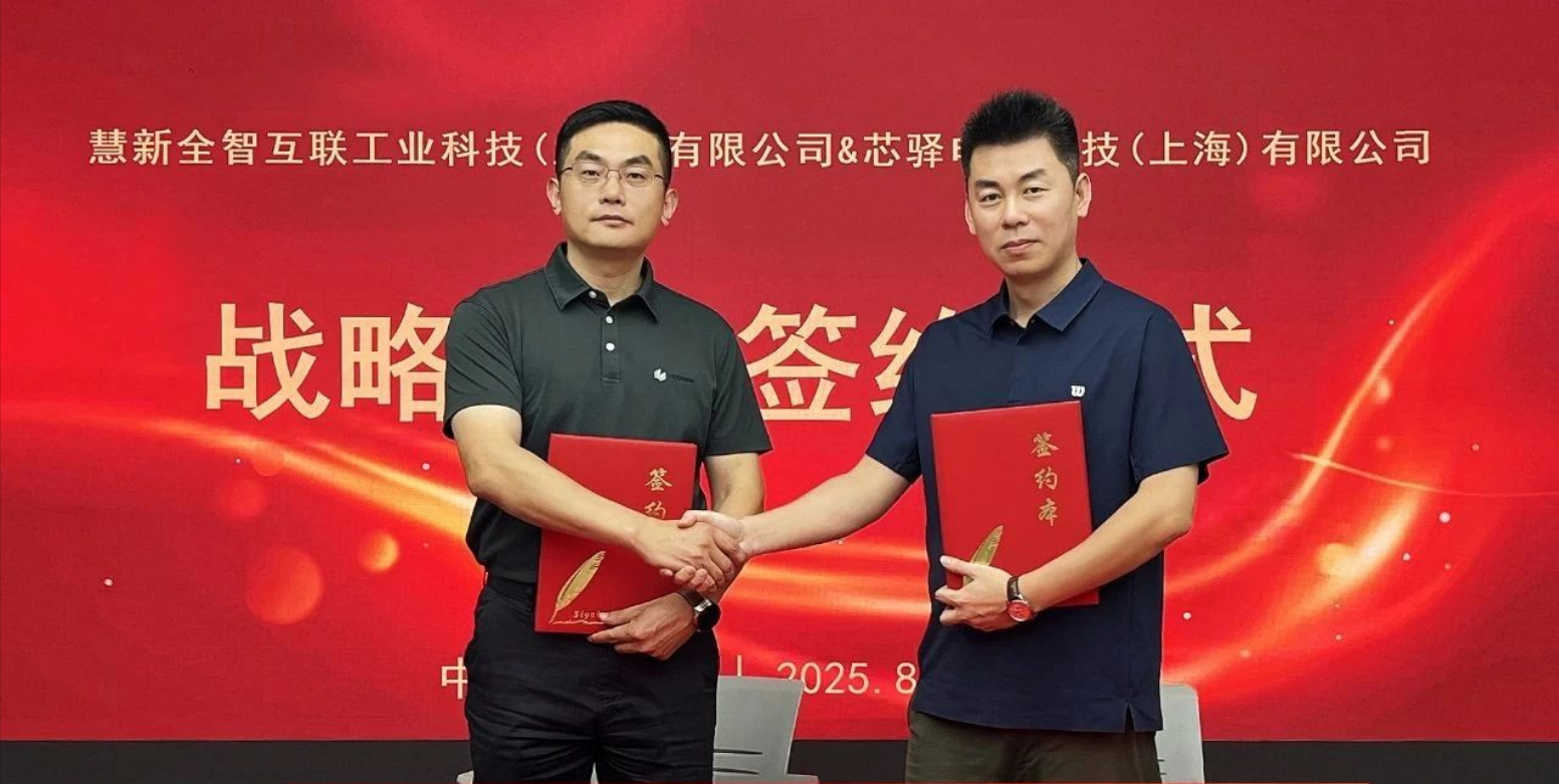 屏幕截图 2025-08-22 103005.png